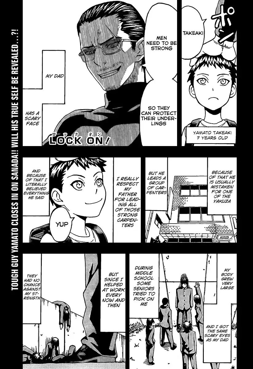 Lock On! Chapter 5 1